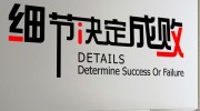 鎖具銷售中哪些細(xì)節(jié)決定成??？