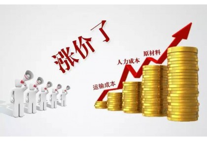 五金行業(yè)面臨“大洗牌”，五金人何去何從？