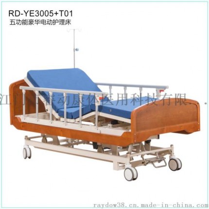 睿動RD-YE3005+T01左傾斜右傾斜五功能電動護(hù)理床，醫(yī)療用床，普通醫(yī)用病床