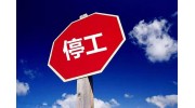 告急！采暖季五金行業(yè)“漲”聲一片！ 考驗(yàn)將接踵而來