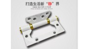 別小瞧門窗五金，門窗使用壽命由它定！