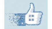 行業(yè)淺析：定制家居當?shù)? 群起“跟風”是否可行？
