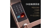 換手機不如換把鎖，家庭安全最重要！