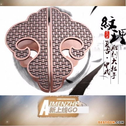 復(fù)古中式拉手 豪華木門雕刻大拉手 無框玻璃門不銹鋼拉手  E