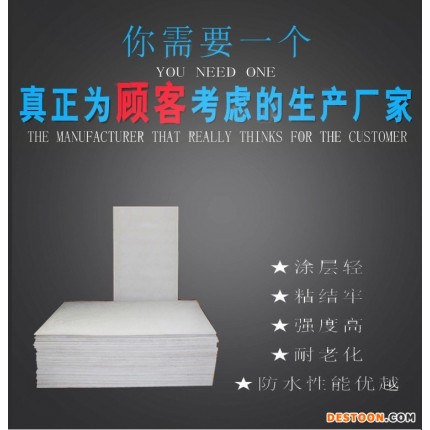 廠家供應(yīng) 優(yōu)質(zhì) 不燃阻火板 直銷保溫防火建材 無機防火隔板