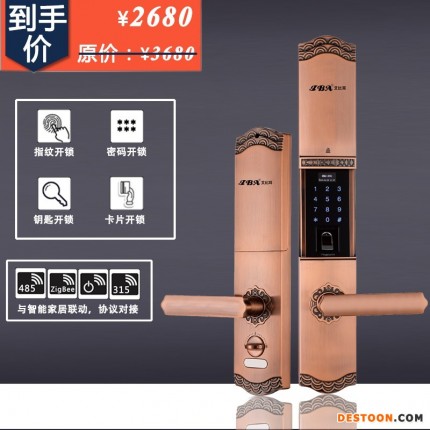 IBA艾比耳IBA FM-09S 指紋鎖   家用密碼鎖智能鎖