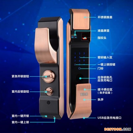 翼凱隆900A  全自動指紋鎖 智能指紋鎖 密碼指紋鎖  智能鎖