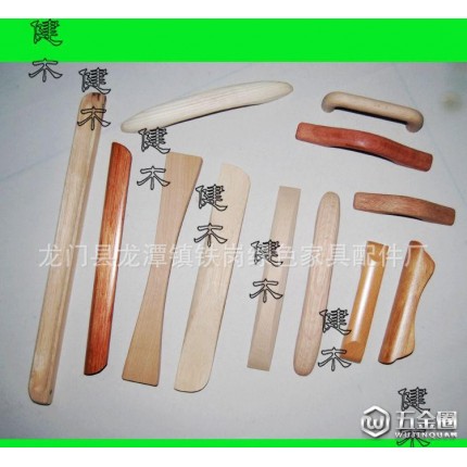 供應(yīng)綠色ls-2561木門拉手 櫥柜木拉手 木把手