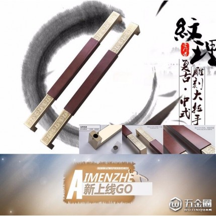 玻璃門拉手 中式仿古 實(shí)木大門把手 回紋祥云 雕刻 大門拉手 豪華門拉手