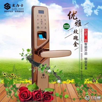 一咕S777智能鎖