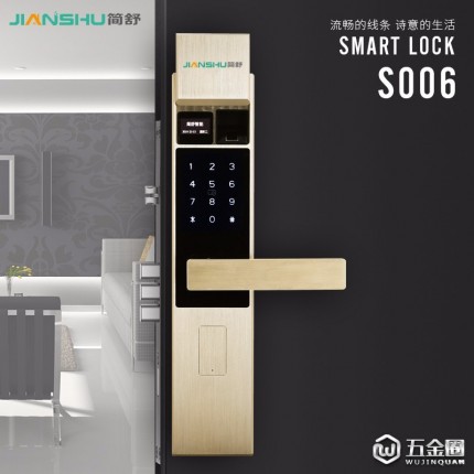 簡舒智能S006 純進口材質(zhì)指紋鎖 進口半導體指紋頭智能鎖 瑞典FPC指紋頭智能鎖 瑞典進口品質(zhì)指紋鎖 德國品質(zhì)指紋鎖