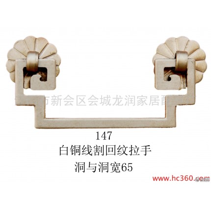 供應(yīng)白銅線割回紋拉手