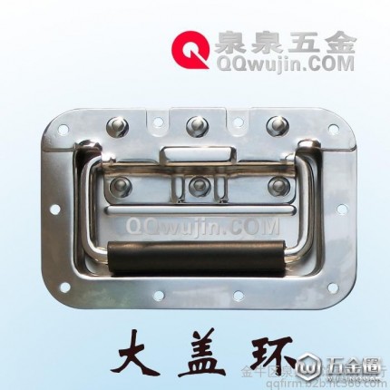 特大彈簧蓋環(huán) 鍍鉻 提手 拉手 包裝箱配件