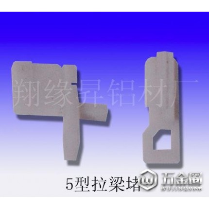 供應(yīng)翔緣升齊全隱形紗窗配件、隱形紗窗型材、鋁合金門窗  18731666222