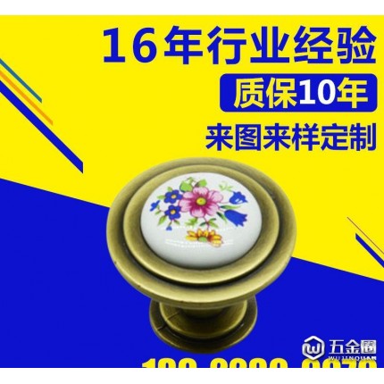 定制歐式仿古加大蘭花陶瓷把手 現(xiàn)代抽屜家具五金古銅小拉手 8523