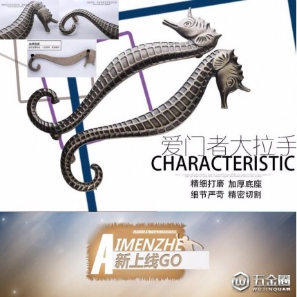 熱銷古銅雕刻大門拉手 中式現(xiàn)代海馬玻璃門拉手 半圓形木門大門把手