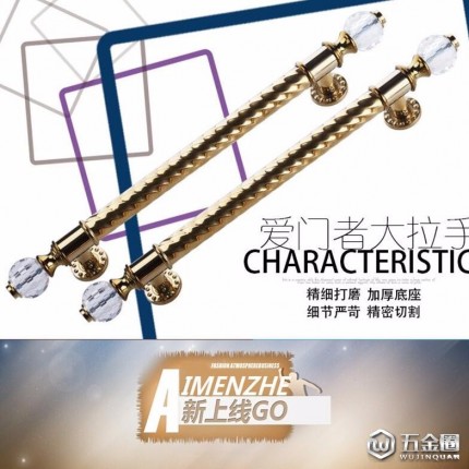 熱款包郵 歐式現(xiàn)代玻璃門拉手 木門把手大門拉手 中式金色雕刻水晶中式拉手