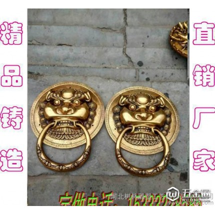 直銷銅獅子頭拉手 古典銅飾品 仿古大門拉環(huán) 銅環(huán)商家
