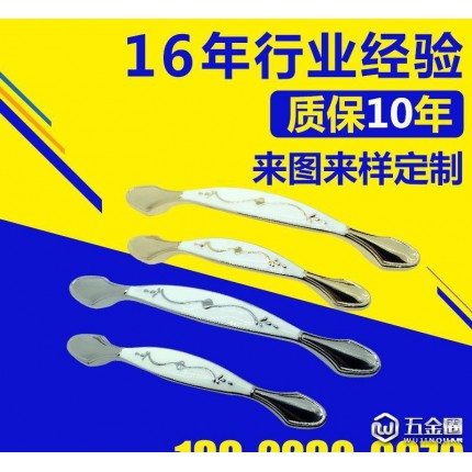 可定制鋅合金抽屜衣櫥柜拉手 豪華家具門窗五金拉手把手 8353