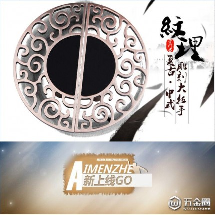 愛門者  新款 真皮仿古回字形半圓大拉手 玻璃移門拉手 木門仿古大門把手 豪華門拉手
