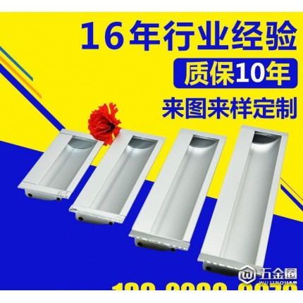 現(xiàn)代歐式暗藏隱形櫥柜拉手 衣柜移門把手抽屜工具箱拉手 8107