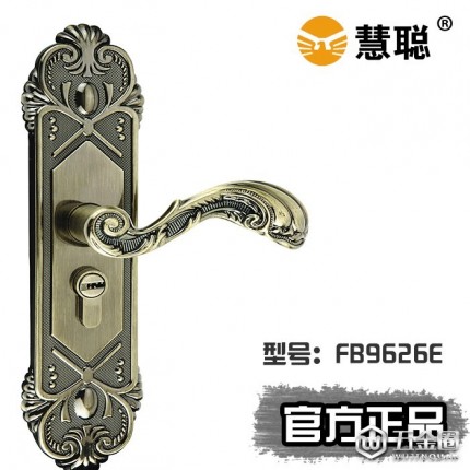 慧聰室內(nèi)機(jī)械門(mén)鎖FB9626E，靜音斜舌設(shè)計(jì)門(mén)鎖小欖鎖具插芯