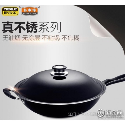 新款 不粘炒鍋 鍋具精鐵蒸鍋 廚房用具 無(wú)油煙