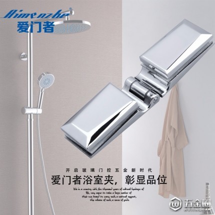 廠(chǎng)家直銷(xiāo) 淋浴房合頁(yè) 浴室鉸鏈 玻璃夾不銹鋼 浴室玻璃夾  矩形雙邊門(mén)