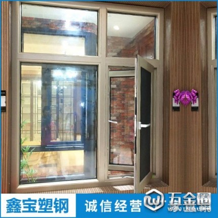 北新型材 海螺型材塑鋼推拉門(mén) 塑鋼門(mén)窗 塑鋼門(mén)窗廠家
