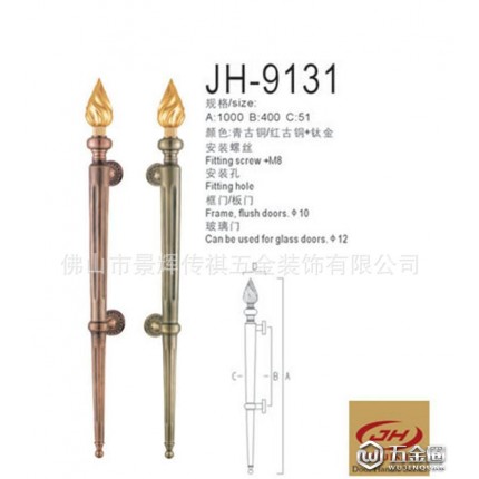 佛山 大門拉手 酒店會(huì)所玻璃門木門大拉手把手