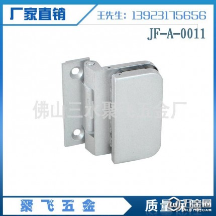 鋁合金合頁(yè)  直銷玻璃門合頁(yè) 合頁(yè) 鋁合頁(yè)