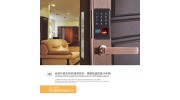 鎖的發(fā)展史：你家的鎖“與時俱進”了嗎？