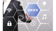 物聯(lián)網(wǎng)時代 智能家居企業(yè)“突圍”策略