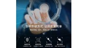 智能鎖不是功能越多越好，5點足夠了！