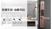 一把智能鎖為何要賣好幾千？企業(yè)和經(jīng)銷商的利潤(rùn)很高嗎？真相是……