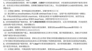 微信分享功能調(diào)整了哪些？對(duì)用戶(hù)有什么影響？