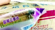 私立學(xué)校發(fā)給學(xué)生的面包長(zhǎng)了霉 湖北通城縣連夜展開調(diào)查