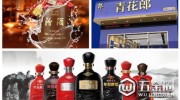 揭秘白酒廠商“數(shù)字游戲”“年份酒”亂象幾時休？