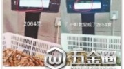 海鮮也能注水？這些海鮮黑幕你遇到過嗎？