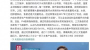 虹鱒魚是不是“三文魚”？一大波爭議正在路上，兩協(xié)會發(fā)聲，眾專家質(zhì)疑