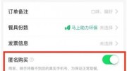 阿里通信為餓了么提供號碼隱私保護(hù)服務(wù) 最快6月上線