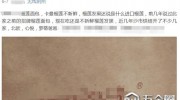 湖北荊州：網(wǎng)友吐槽面包不新鮮 食藥監(jiān)局突擊檢查未發(fā)現(xiàn)問題