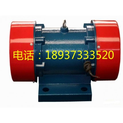 YZS-3-4振動(dòng)電機(jī)，機(jī)械設(shè)備專(zhuān)用電機(jī)，性能可靠