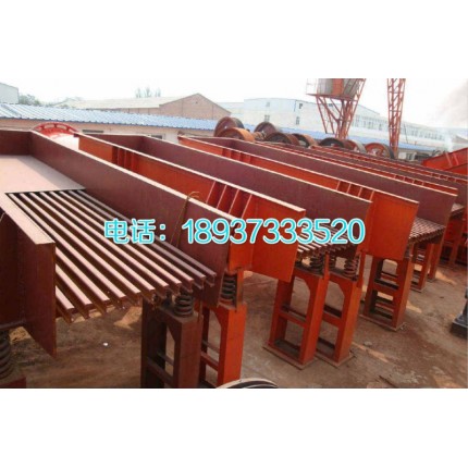 遠(yuǎn)景機(jī)械 GZT1030棒條式給料機(jī)，高品質(zhì)暢銷(xiāo)全國(guó)
