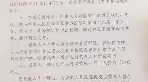 韓寒餐廳“很高興遇見(jiàn)你”被起訴 門店大批量倒閉
