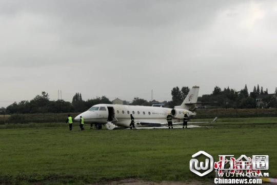 圖為5月20日下午15時(shí)07分，一架公務(wù)機(jī)在揚(yáng)州泰州機(jī)場(chǎng)沖出跑道。　崔佳明 攝