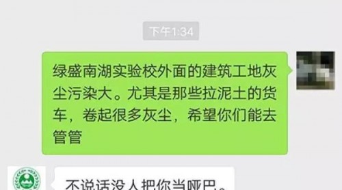 官微回“不說(shuō)沒(méi)人當(dāng)你是啞巴”是非人工發(fā)?你信嗎