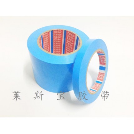 藍(lán)色冰箱固定膠帶 藍(lán)色膠帶