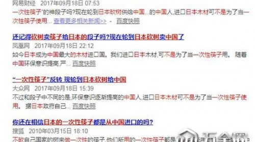 沒想到 日本木材正以“世紀(jì)之最”的增速流向中國