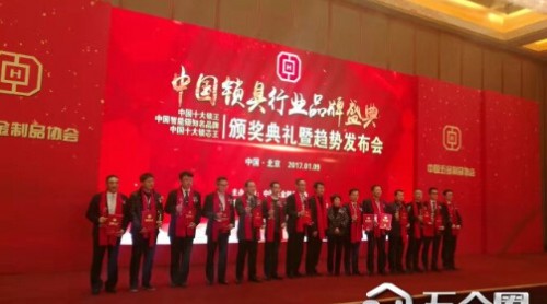 雅潔五金：工匠精神和創(chuàng)新的背后是中國(guó)智造